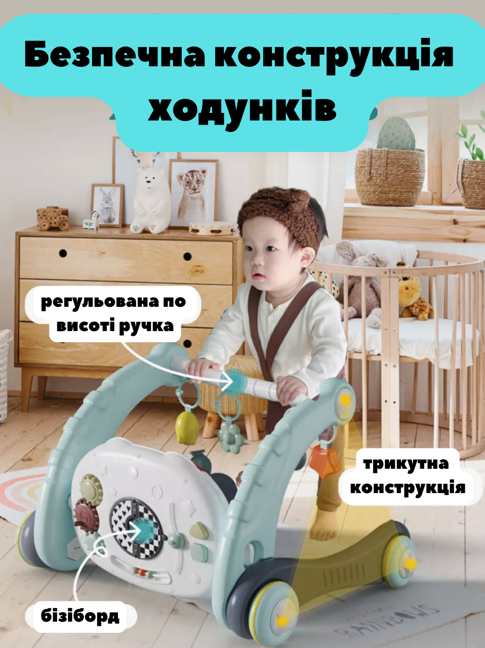 Дитячі ходунки на колесах з матрасом BabyStep Comfort